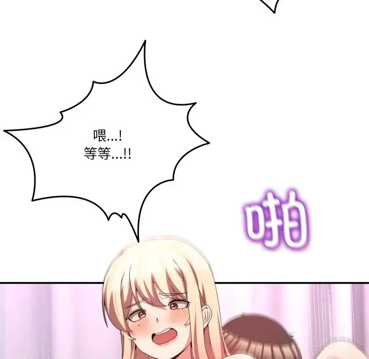 22 男人止步_男人止步