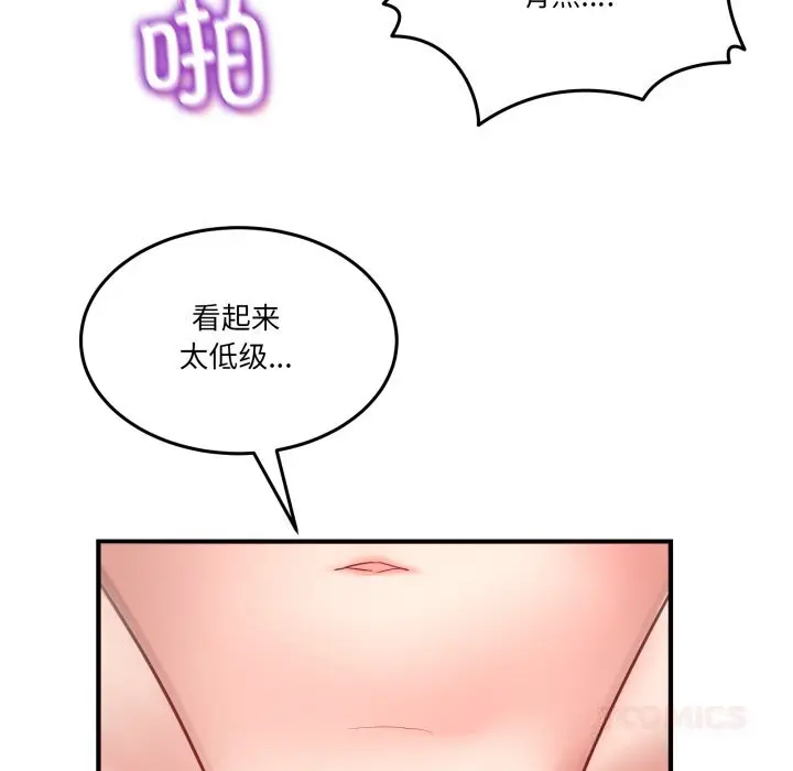 22 男人止步_男人止步