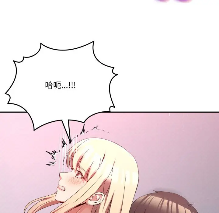 22 男人止步_男人止步