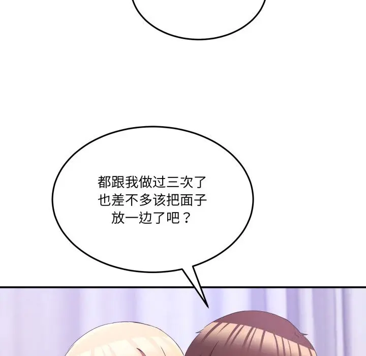 22 男人止步_男人止步