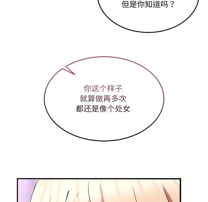 22 男人止步_男人止步