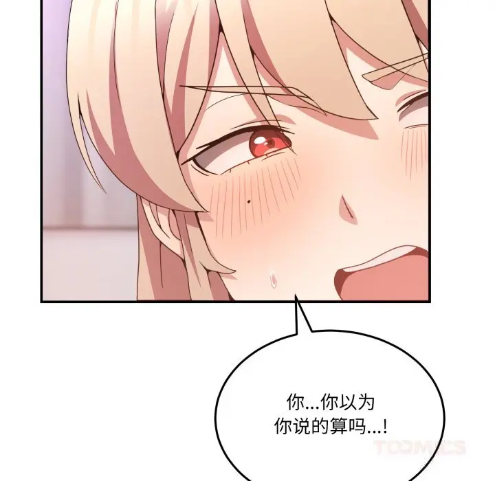 22 男人止步_男人止步