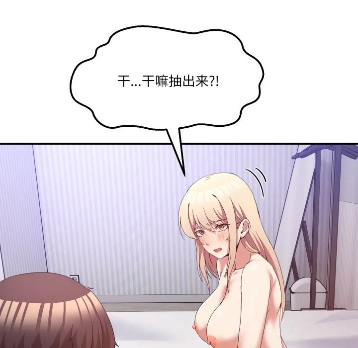 22 男人止步_男人止步