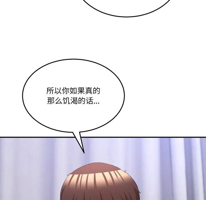 22 男人止步_男人止步