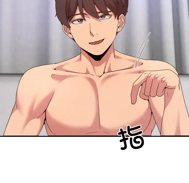 22 男人止步_男人止步