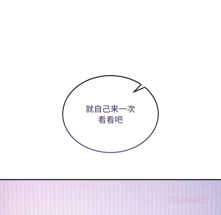 22 男人止步_男人止步