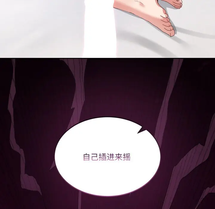 22 男人止步_男人止步