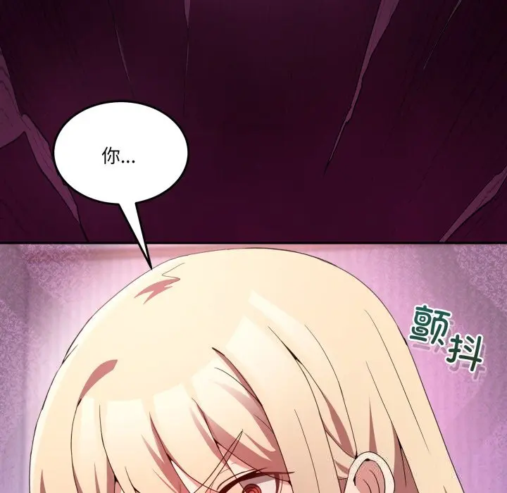 22 男人止步_男人止步