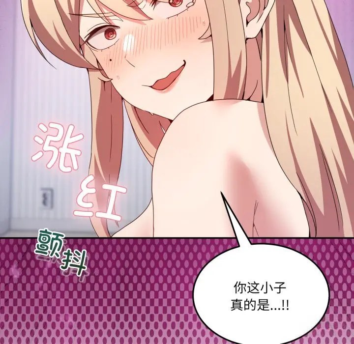 22 男人止步_男人止步