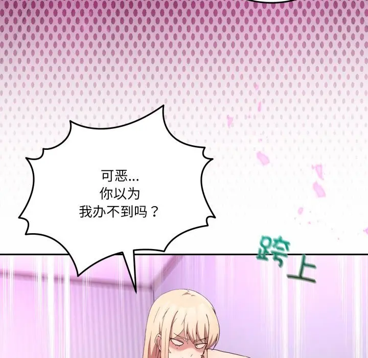 22 男人止步_男人止步