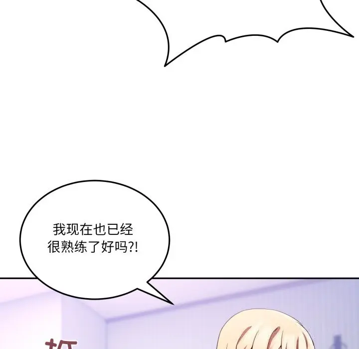 22 男人止步_男人止步