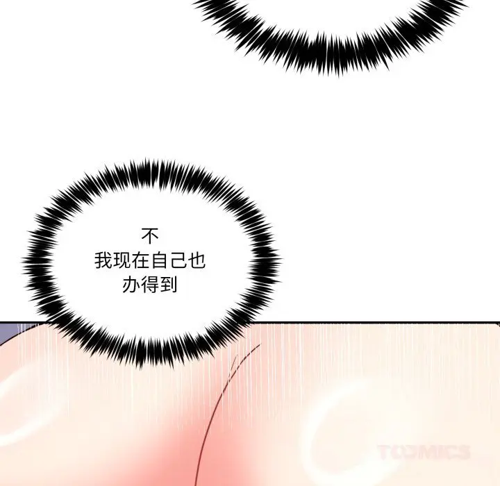 22 男人止步_男人止步