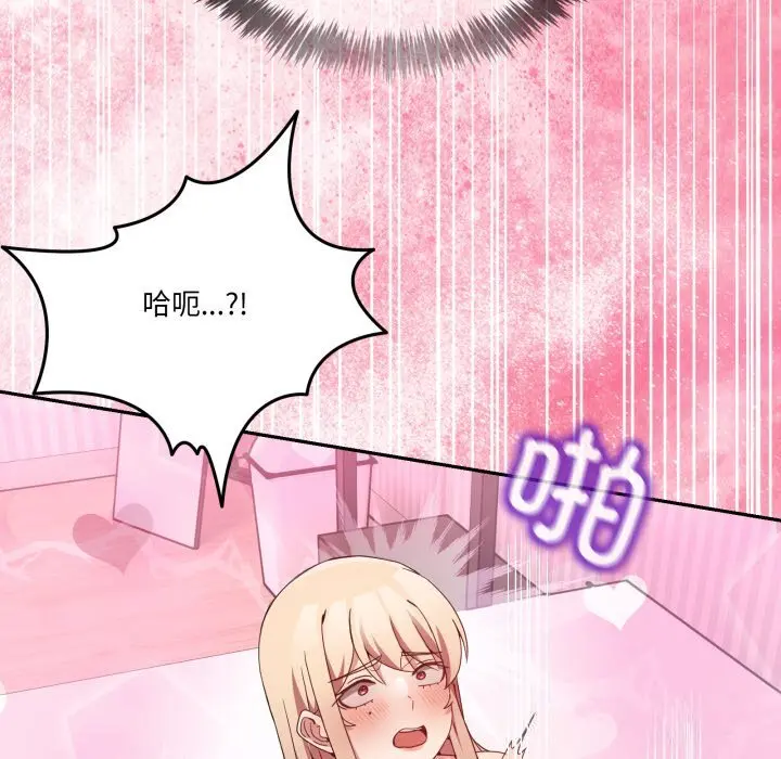 22 男人止步_男人止步