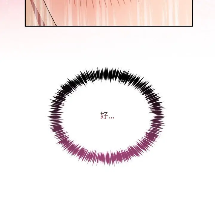 22 男人止步_男人止步