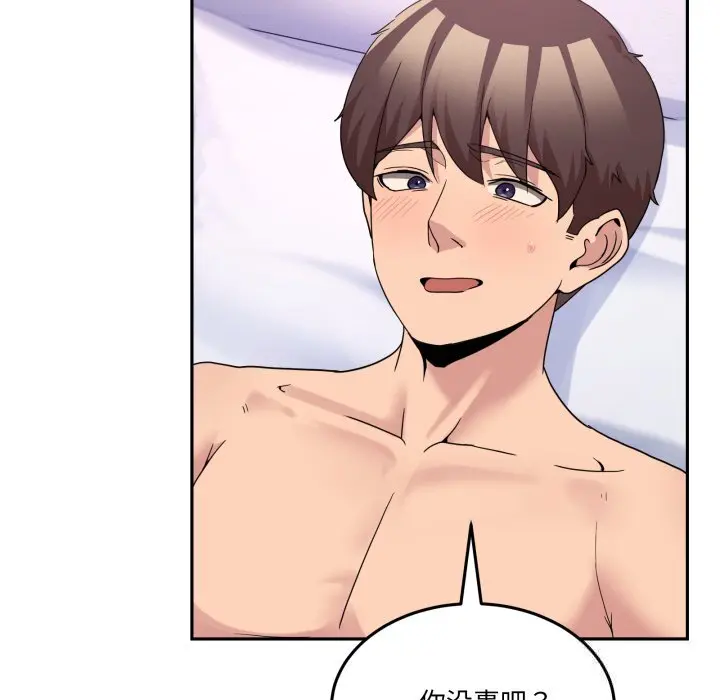 22 男人止步_男人止步