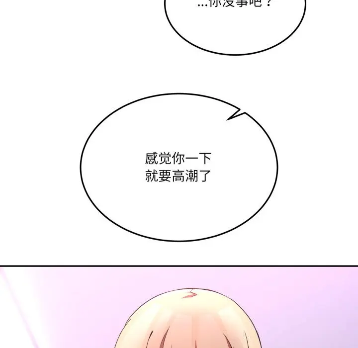 22 男人止步_男人止步