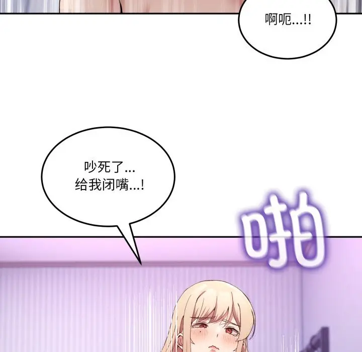 22 男人止步_男人止步