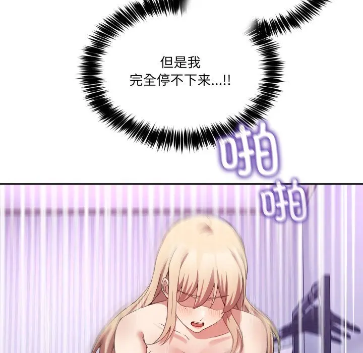 22 男人止步_男人止步