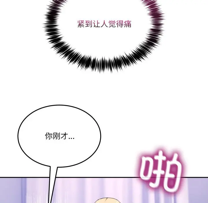 22 男人止步_男人止步