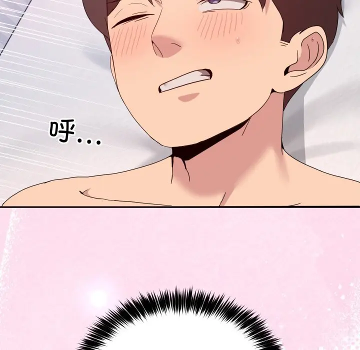 22 男人止步_男人止步