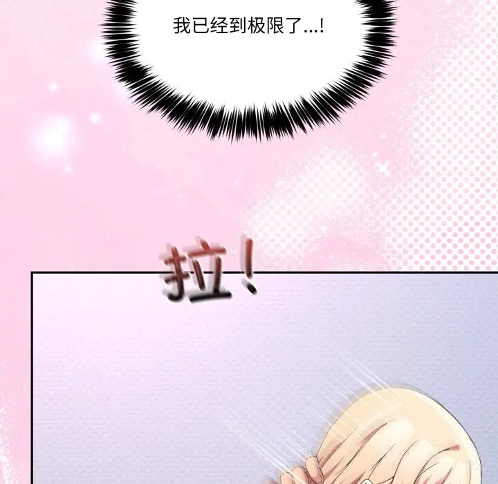 22 男人止步_男人止步