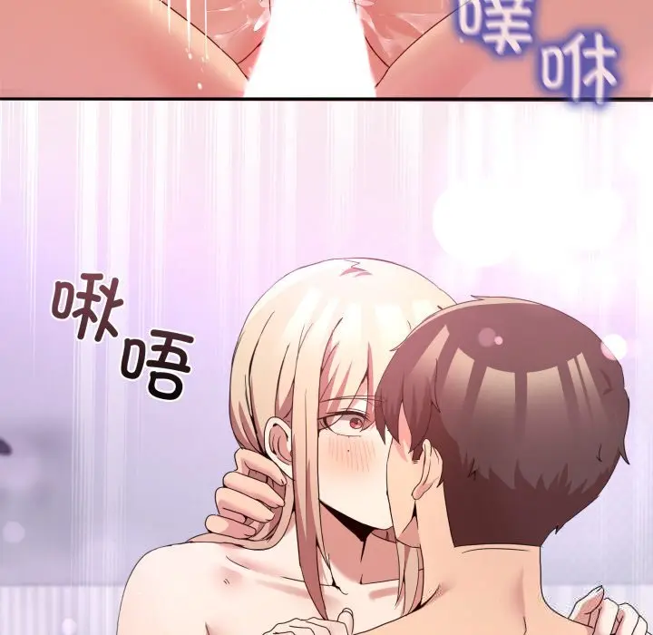 22 男人止步_男人止步