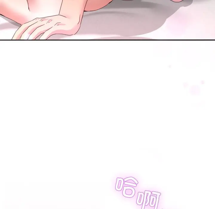 22 男人止步_男人止步