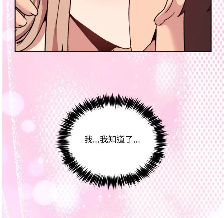 22 男人止步_男人止步