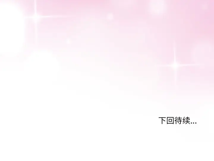 22 男人止步_男人止步