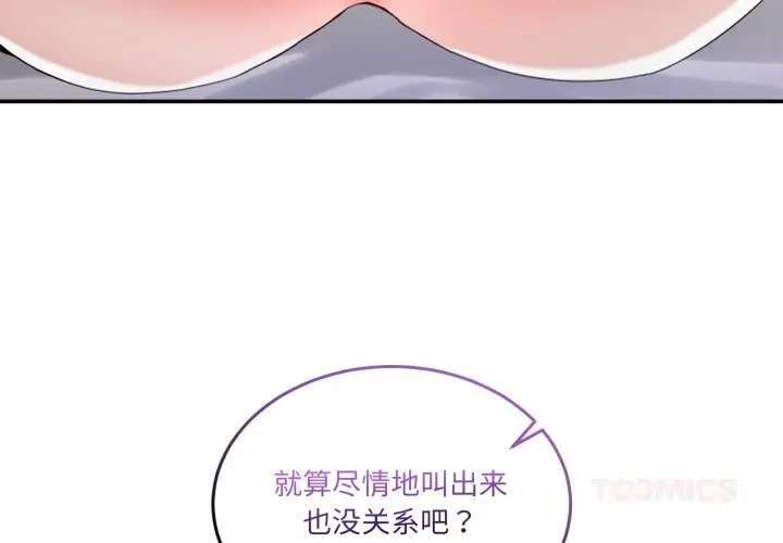 21 男人止步_男人止步