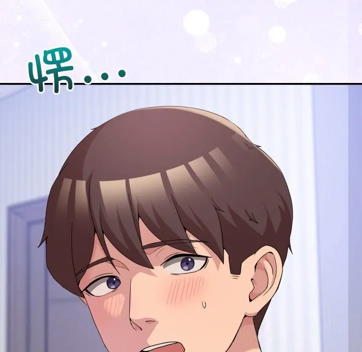 21 男人止步_男人止步