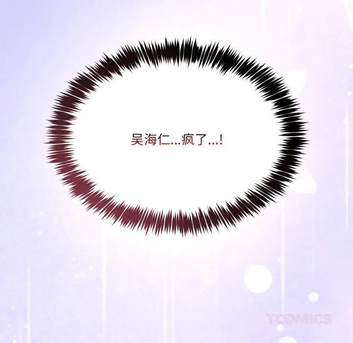 21 男人止步_男人止步