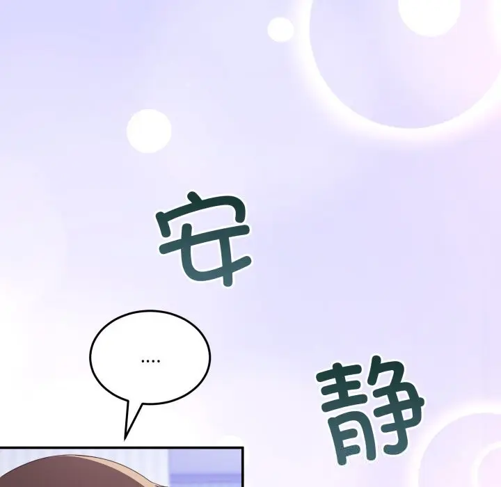 21 男人止步_男人止步