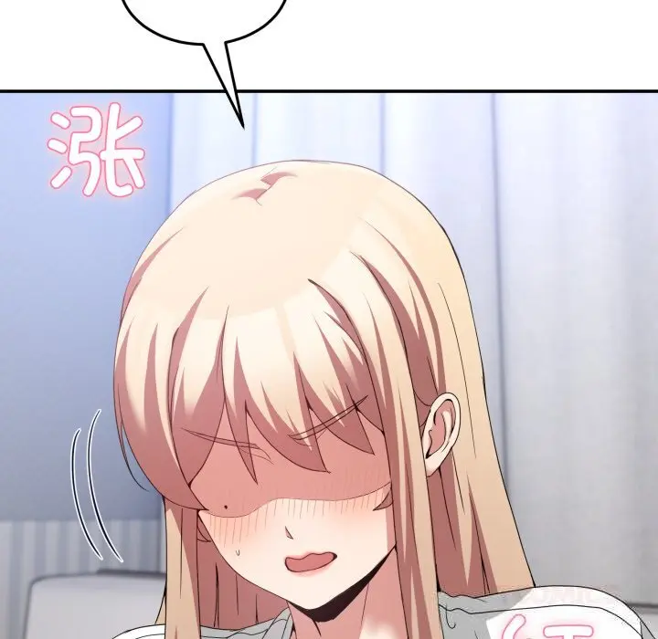 21 男人止步_男人止步