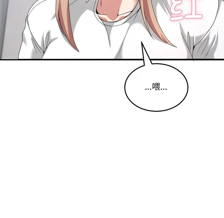 21 男人止步_男人止步