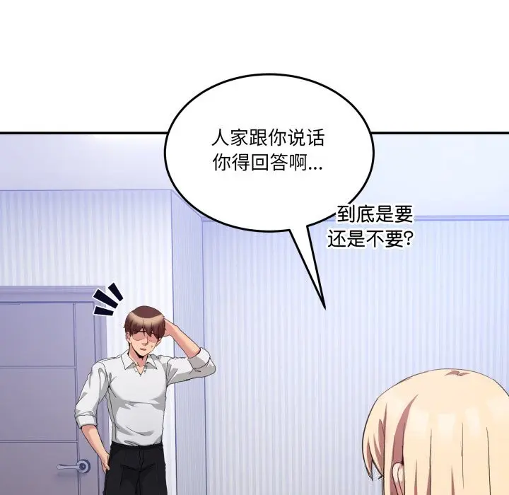 21 男人止步_男人止步