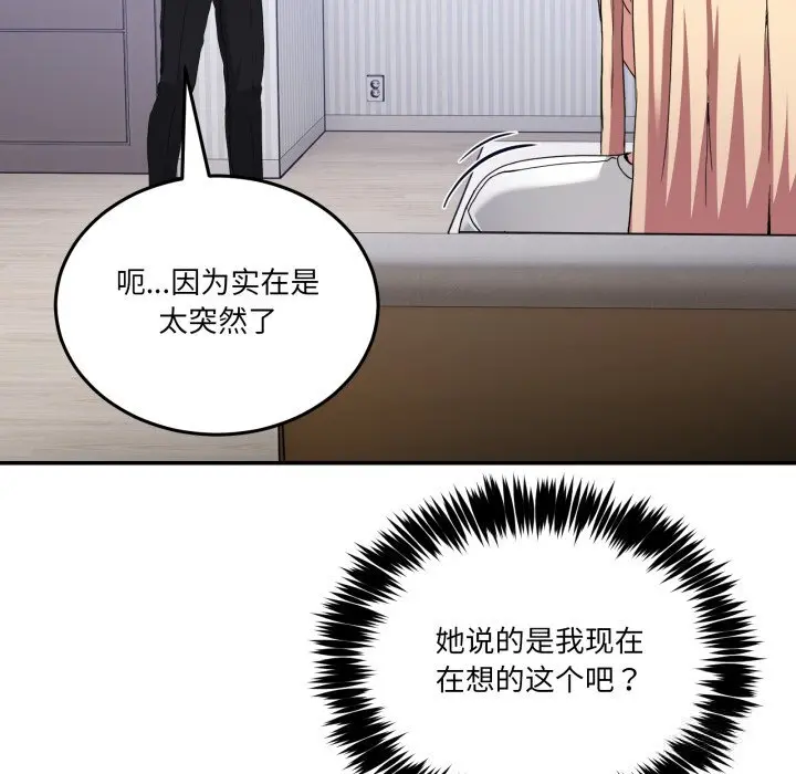 21 男人止步_男人止步