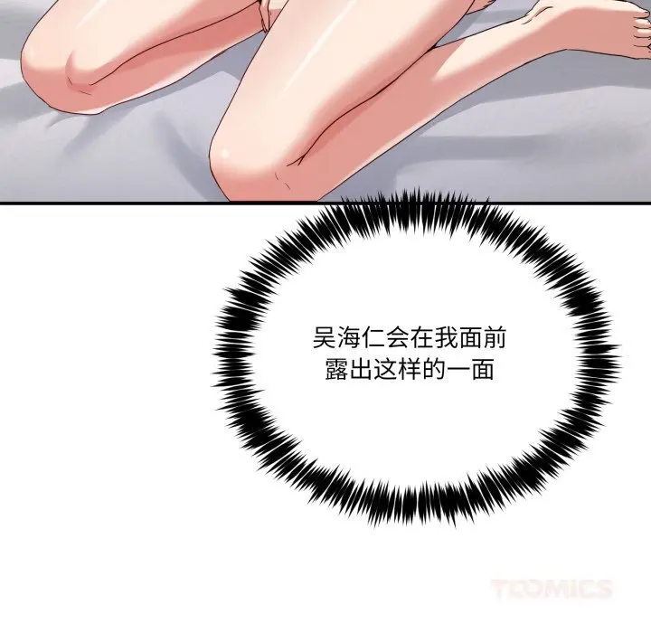 21 男人止步_男人止步