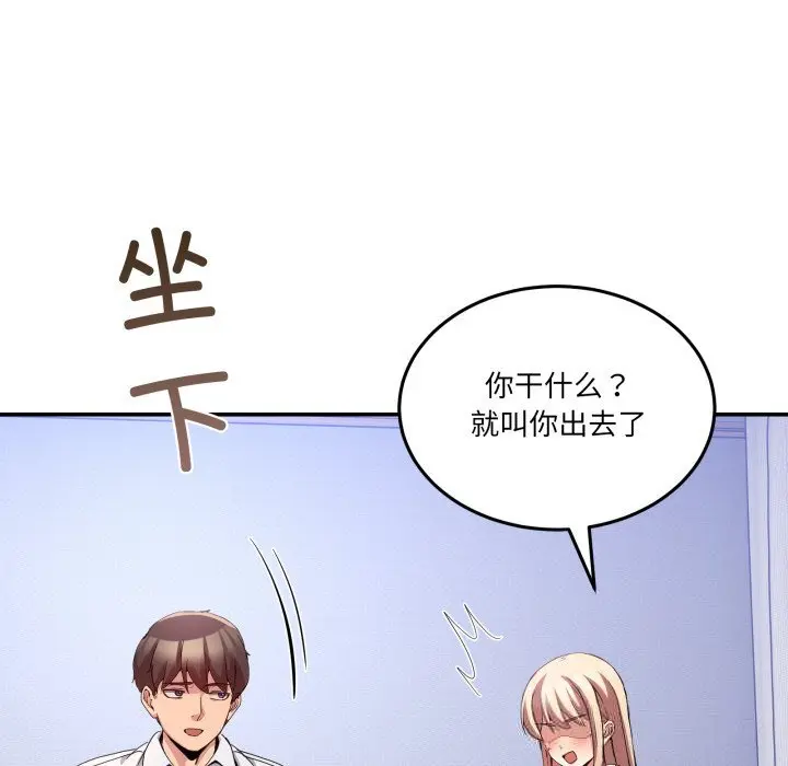 21 男人止步_男人止步