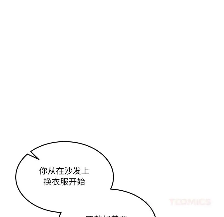 21 男人止步_男人止步