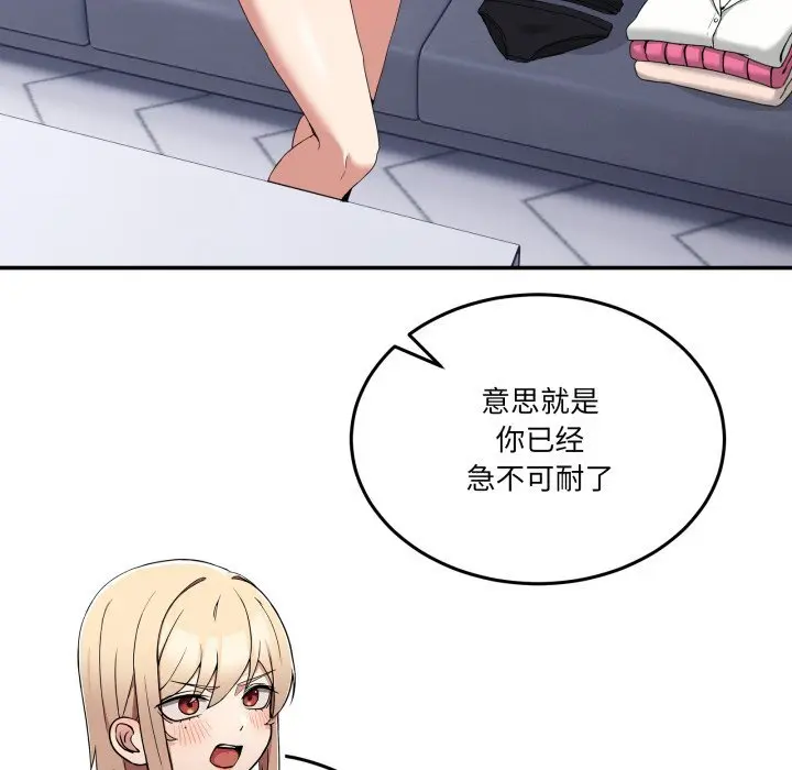 21 男人止步_男人止步