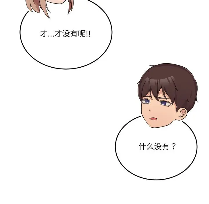 21 男人止步_男人止步