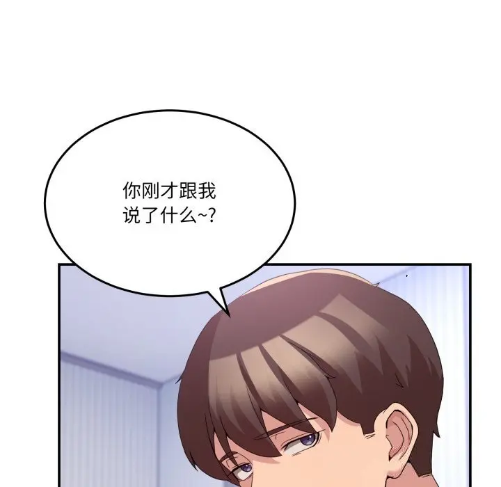 21 男人止步_男人止步