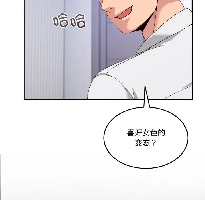 21 男人止步_男人止步