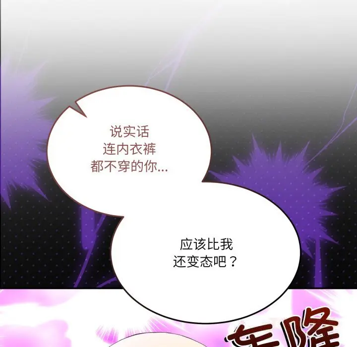 21 男人止步_男人止步