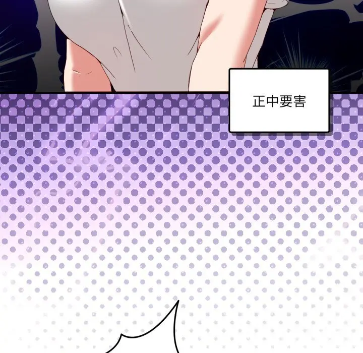 21 男人止步_男人止步