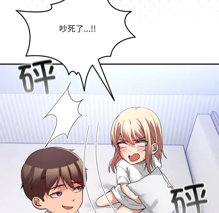 21 男人止步_男人止步