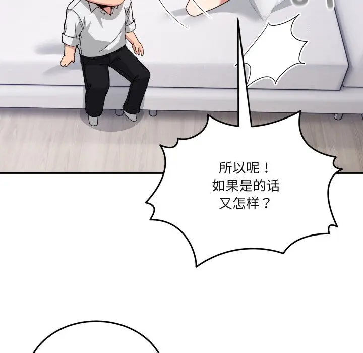 21 男人止步_男人止步