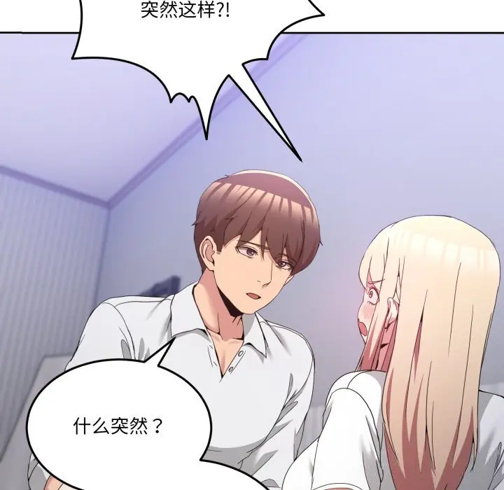 21 男人止步_男人止步