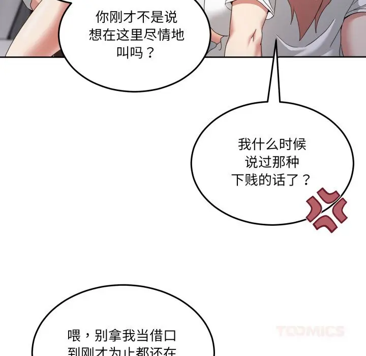 21 男人止步_男人止步